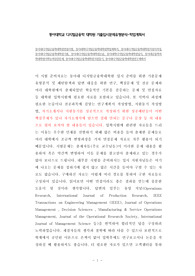 동아대디지털금융학대학원면접시험, 동아대학디지털금융학대학원학업계획서, 동아대디지털금융학대학원지원서작성, 동아대디지털금융학대학원기출, 동아대디지털금융학대학원논술, 동아대학디지털금융학대학원입시, 동아대금융학과학대학원어학능력검증문제, 동아대디지털금융학대학원지원동기, 동아대디지털금융학대학원연구계획서