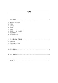[A+ 정신간호] 알코올의존증후군 케이스 (진단 5개 과정 2개)