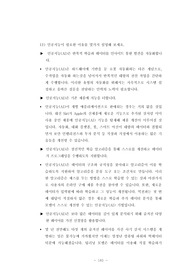이화여대중문학과대학원자소서작성방법, 이화여대중어중문학과대학원면접시험, 이화여대중어중문학과대학원기출면접, 이화여자대학중문과대학원논술문제, 이화여대중어중문학대학원학업계획서, 이화여대중어중문과대학원연구계획서, 이화여대중어중문학과대학원자기소개서, 이화여대중문학과대학원입학시험, 이화여대중문학과대학원어학능력검증문제, 이화여대중문학과지원동기작성