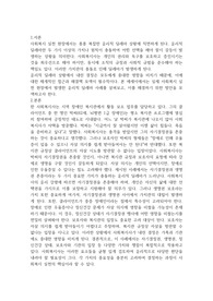 사회복지실천현장에서 예상되는 윤리적 딜레마와 해결방안