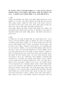 4주 8차시에서 사회복지 윤리에 대해 학습했습니다. 이 부분을 참고하여 사회복지실천현장에서 예상되는 윤리적 딜레마의 사례를 설정하여 사례와 어떤 딜레마인지 서술하시고, 이 부분에서의 윤리적 딜레마와 해결할 수 있는 방안에 대해 제시하시오.