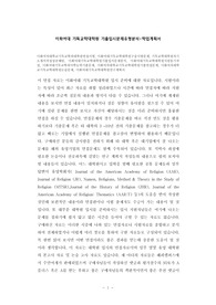 이화여자대학교기독교학과대학원면접시험, 이화여대기독교학대학원구술시험문제, 기독교학대학원자기소개서작성성공패턴, 이화여대기독교학대학원기출입시문제분석, 이화여대기독교학대학원지원동기작성, 이화여대기독교학과어학능력기출문제, 이화여자대학교기독교학대학원기출면접문제, 이화여자대학교기독교학대학원논술문제, 이화여대기독교학대학원연구계획서