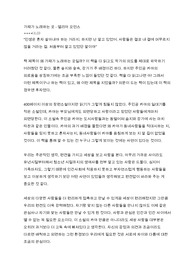 A0가재가 노래하는 곳 - 델리아 오언스 독후감 서평 느낀점