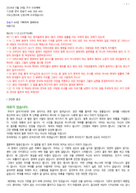 02. 이유가 있습니다 (에1장13-22절)240529 구사 수