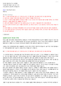 03. 상담엔 듀오가 아니라 주여 (에2장1-7절)240605 구사 수