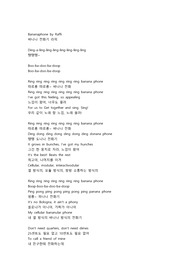 Bananaphone 노래를 통한 자음 파닉스 듣기 및 다양한 전화 표현 익히기