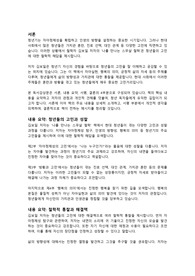 김보일 나를 만나는 스무살 철학