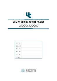 자료 표지