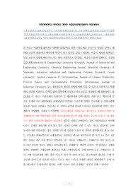 이화여대화학전공대학원학업계획서, 이화여대화학대학원면접시험, 이화여대화학전공대학원구술면접,이화여대화학전공대학원입시지원동기, 이화여대화학전공대학원기출문제, 이화여자대학화학전공대학원논술, 이화여대화학전공대학원자기소개서, 이화여자대학화학과대학원입학추천서, 이화여대화학과연구계획서작성요령