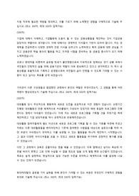 현대캐피탈 기업금융 자기소개서