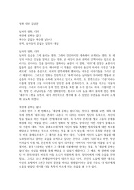 영화 대부 감상문