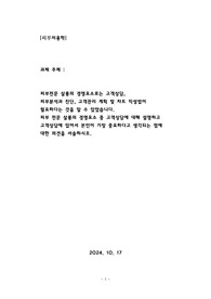 피부 전문 살롱의 경영요소 중 고객상담에 대해 설명하고  고객상담에 있어서 본인이 가장 중요하다고 생각되는 점에  대한 의견을 서술하시오.