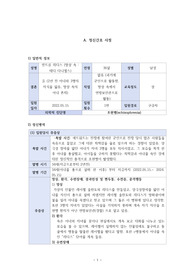 정신간호학 셔터아일랜드 케이스스터디 A+ 간호과정 2개(폭력의 위험, 비효과적 대처)