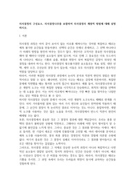 의사결정의 구성요소