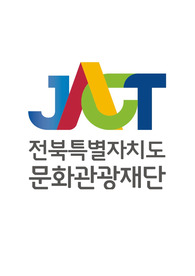 전북문화관광재단 일반직 최종합격 자료 (자기소개서, 한국어/영어 면접 준비자료, 실제 면접 복기)