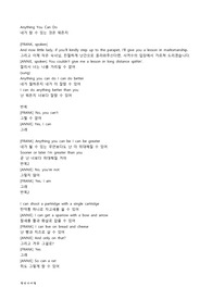 팝송으로 비교급 익히기