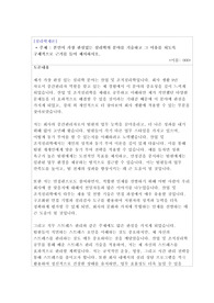 [최종A+/토론점수100]심리학개론_본인이 가장 관심있는 심리학의 분야를 기술하고 그 이유를 되도록 구체적으로 근거를 들어 제시하시오.
