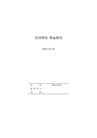자료 표지