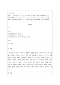 1주 1강부터 2주 2강까지 상담의 역사와 종류, 환경, 상담자와 내담자, 상담윤리 등에 대해서 학습을 하였습니다. 특히, 최근의 상담자들이 늘어나고 있는 상황에서 전문가인 상담자로서의 역할을 감당하기 위해서 필요한 전문성, 개인적 자질, 윤리적 지침은 무엇인지에 대해 구체적으로 설명하시오..