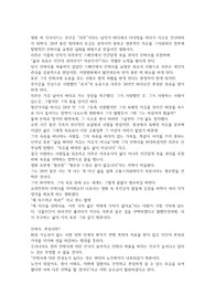 씨인사이드 독서 감상문