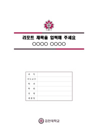 자료 표지
