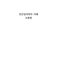 조현병 보고서