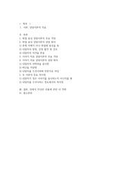 해결 중심 상담이론과 이야기 치료 상담이론의 주요 개념을 분석하고 어떤 점에서 큰 차이를 보이는지에 대해 서술하시오.