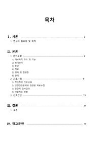 당남염 CASESTUDY