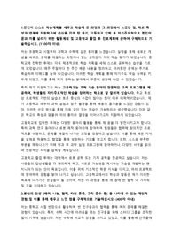 안양외고 자소서