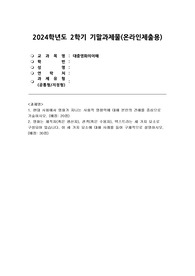 자료 표지