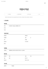 LG전자 VS사업부 2024 합격자소서