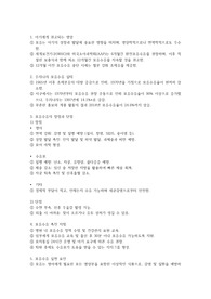 4장 모유수유 요점정리+느낀점