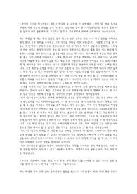 대구외국어고등학교 자기소개서