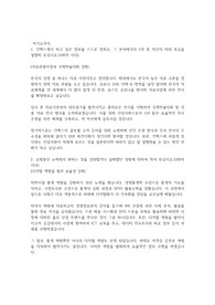 2023년 킨텍스