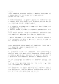 교직원공제회 2023년