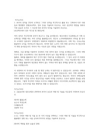 금융보안원 23년 하반기
