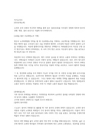 한국보훈복지의료공단 23년 하반기