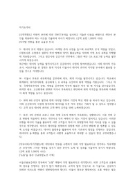 서울신용보증재단 22년 하반기