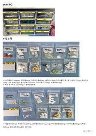 3년차 RN이 정리한 내과 po 약물 총 요약 모음집(혈압약, 당뇨약, 고지혈증약, 이뇨제, 소변약, 위장약, 제산제 등등)