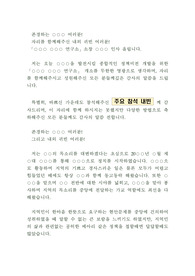 인사말씀(00 연구소 개소식)