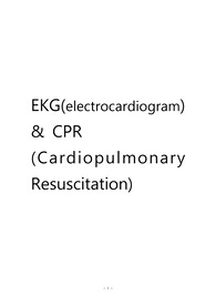 EKG &amp; CPR