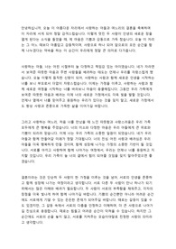 아버지 어머니 축사