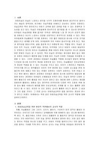 7주 1강에서는 아동미술교사의 역할에 대해 학습할 예정입니다. 아동미술교육에서 교사의 역할에 대해 구체적으로 기술하고 각 역할에 대해 내가 교사라면 어떻게 할 것인지 예시를 작성해 보세요.