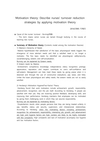 [Motivation theory] Describe nurses&#039; turnover reduction strategies by applying motivation theory