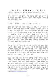 정년 연장, 더 이상 미룰 수 없는 우리 모두의 과제