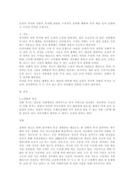 .보편적 복지와 선별적 복지에 관련된 구체적인 정책에 대하여 각각 예를 들