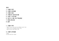 수혈 간호와 혈액제제 종류에 따른 수혈시간, 수혈 주의사항, 임상에서 알기 좋은 수혈간호 꿀팁