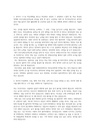 부산국제고등학교 자기소개서