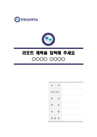 자료 표지