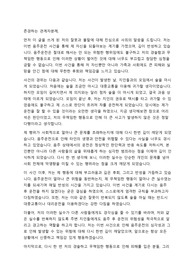 음주운전 반성문